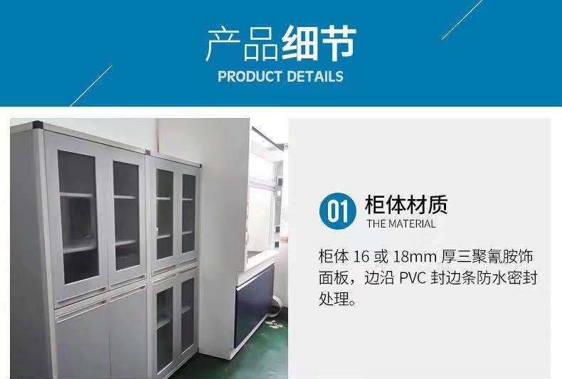 山東實(shí)驗(yàn)室全鋼藥品柜,玻璃器皿柜試劑存儲柜