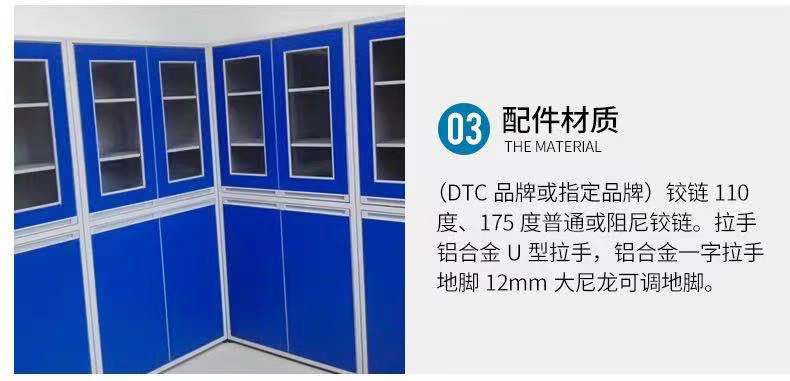 山東實(shí)驗(yàn)室全鋼藥品柜,玻璃器皿柜試劑存儲柜