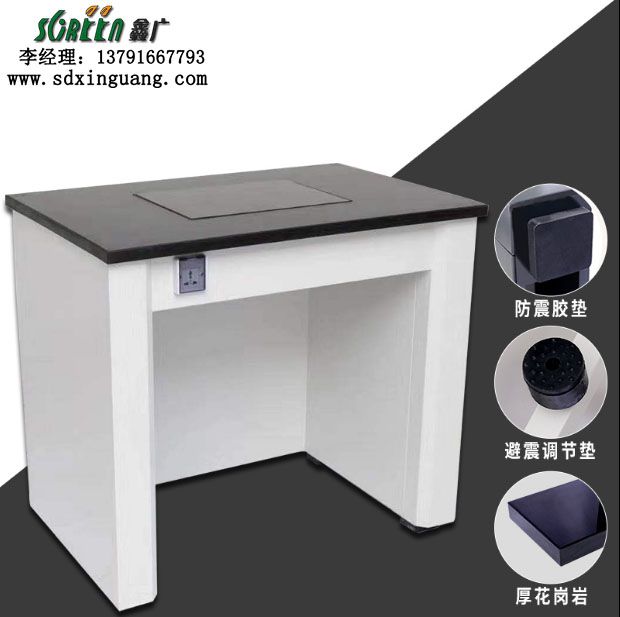 濰坊實(shí)驗(yàn)室設(shè)備，實(shí)驗(yàn)室天平臺