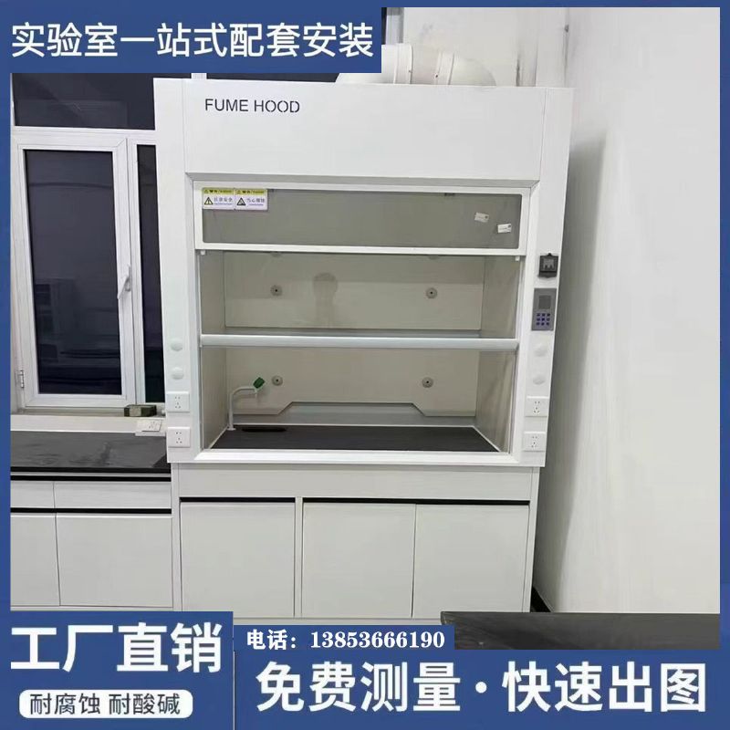 實驗臺廠家