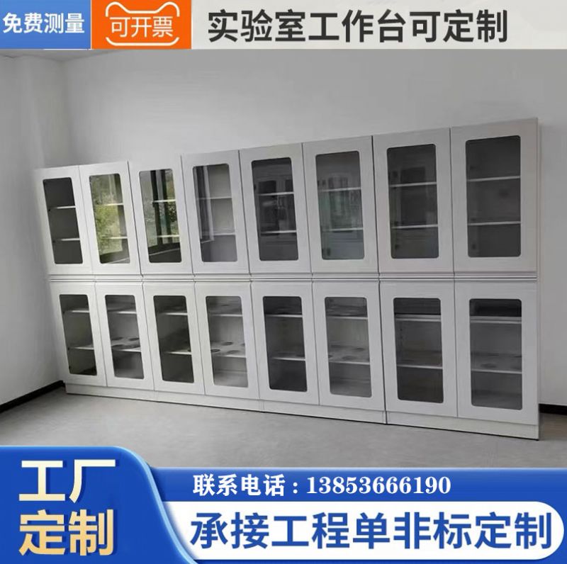 濰坊實驗臺
