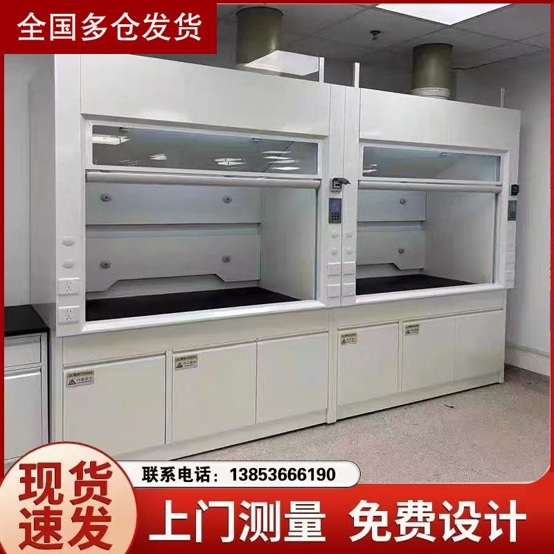 濟南實驗臺