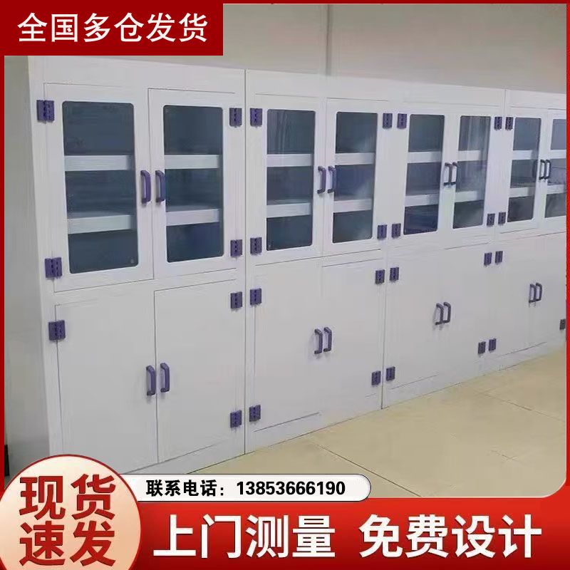 濰坊實驗臺