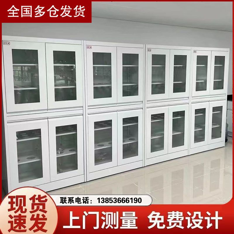 山東試驗臺廠家全鋼試劑柜實驗臺廠家全鋼試驗臺