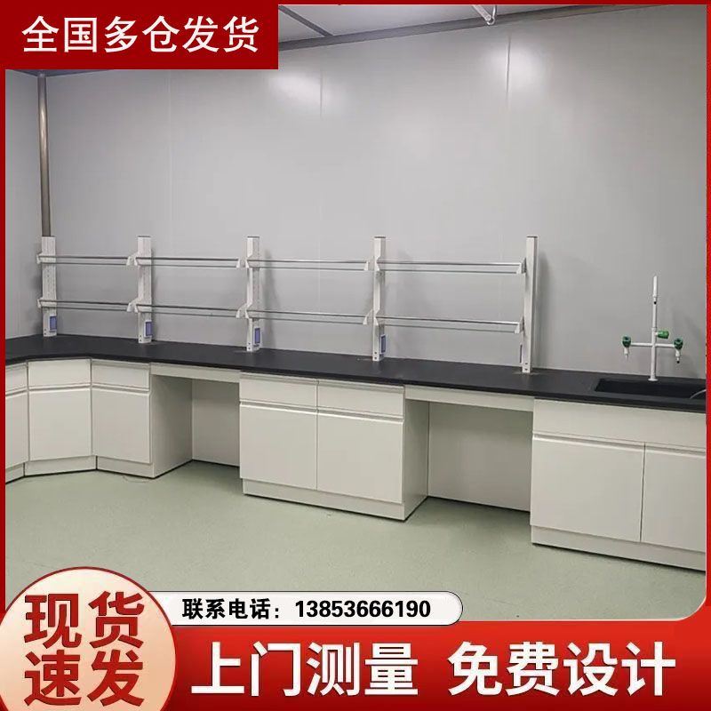 山東試驗臺
