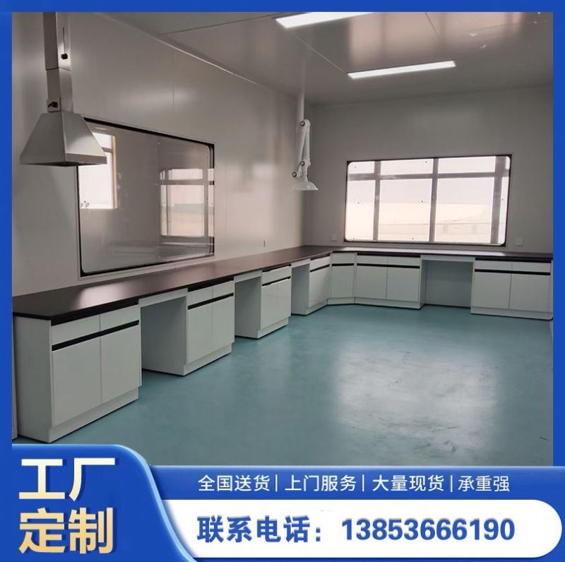實驗臺
