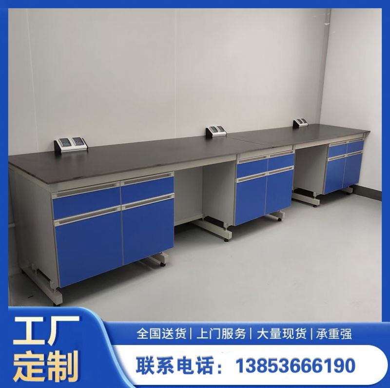 實驗臺廠家
