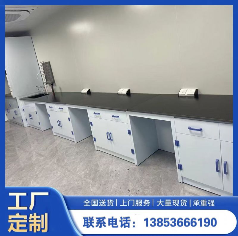 實驗臺廠家