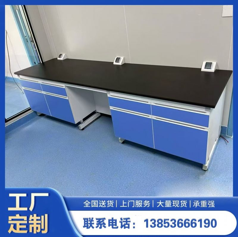 山東實驗室家具