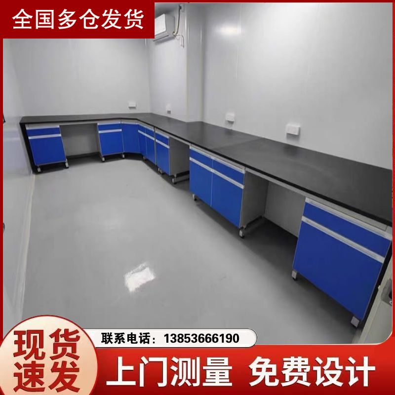 實(shí)驗(yàn)室改造
