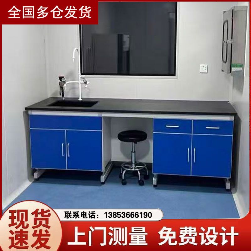 山東鋼木實(shí)驗(yàn)臺(tái) 化驗(yàn)室邊臺(tái) 操作臺(tái)試驗(yàn)臺(tái)定做