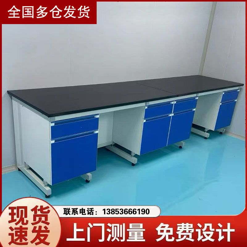山東鑫廣化驗(yàn)臺(tái) 鋼木實(shí)驗(yàn)臺(tái) 實(shí)驗(yàn)室操作臺(tái)供應(yīng)
