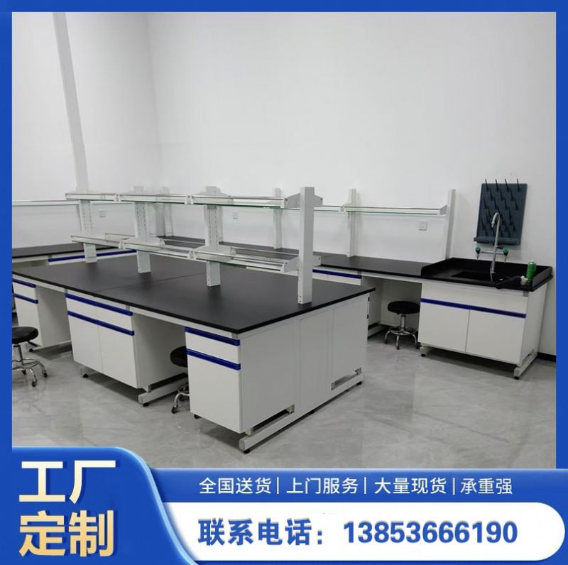 實(shí)驗(yàn)臺(tái)廠家