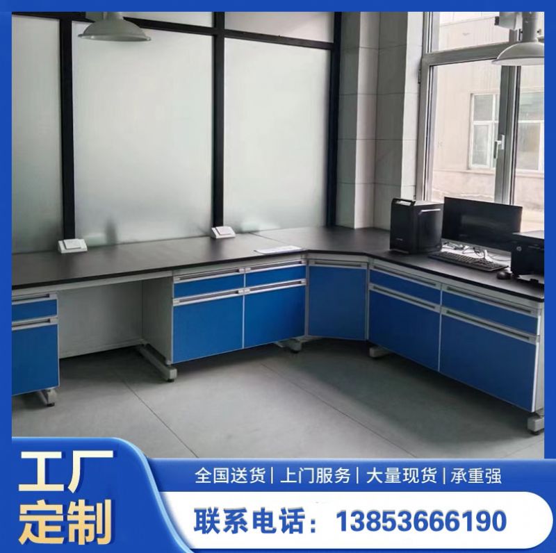 實驗臺廠家