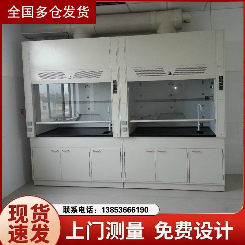 山東實驗室設備全鋼實驗室通風柜實驗臺廠家