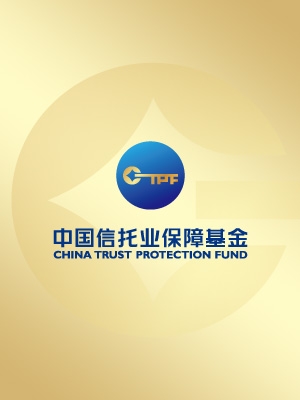 中國信托基金畫冊設(shè)計