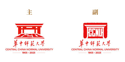 華中師范大學120周年校慶LOGO設(shè)計發(fā)布