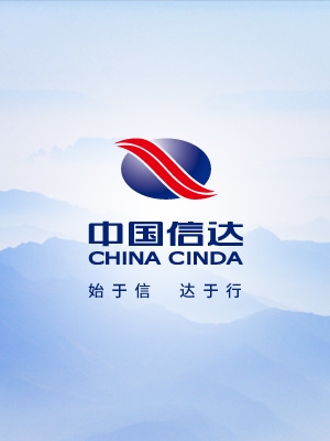 中國信達(dá)品牌VI設(shè)計