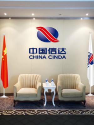 中國(guó)信達(dá)環(huán)境裝飾設(shè)計(jì)