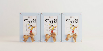 文字在北京食品包裝設(shè)計中的互動性體現(xiàn)
