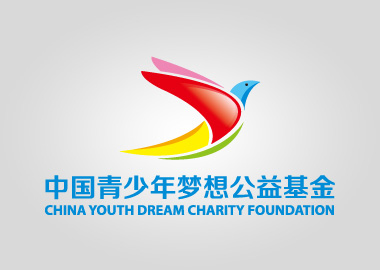 中國(guó)青少年夢(mèng)想公益基金LOGO與VI設(shè)計(jì)