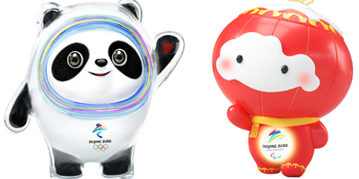 北京2022年冬奧、冬殘會吉祥物“冰墩墩”“雪容融”來了！