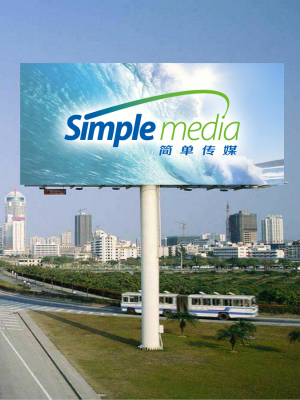 簡(jiǎn)單傳媒LOGO設(shè)計(jì)