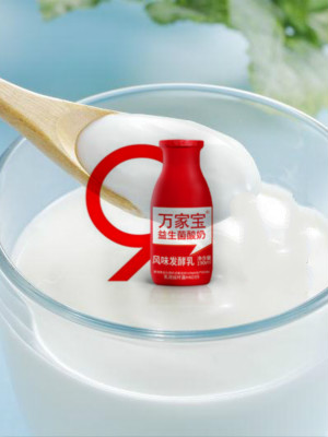【廣告宣傳片】萬(wàn)家寶酸奶