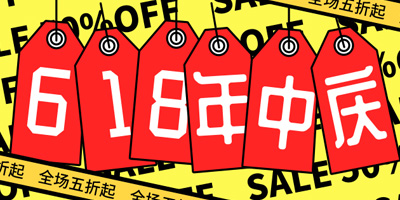 天貓618成績(jī)亮眼，國(guó)貨品牌表現(xiàn)不俗，你還鬧不清品牌是什么？