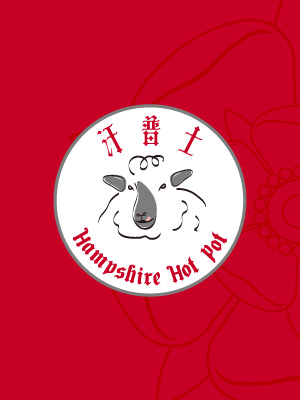 汗普士餐飲LOGO設(shè)計