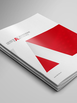 嘉潤律師事務(wù)所畫冊設(shè)計