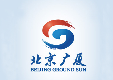 北京廣廈品牌形象與VI系統(tǒng)設(shè)計(jì)