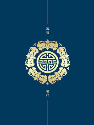 北新建材宣傳冊設(shè)計