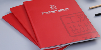 北京宣傳冊設(shè)計(jì)應(yīng)該如何排版呢？