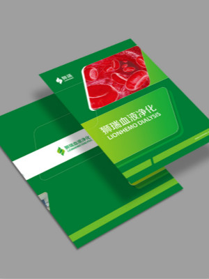 獅瑞血液凈化產(chǎn)品折頁設(shè)計