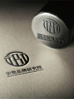 安徽品牌研究院LOGO設(shè)計