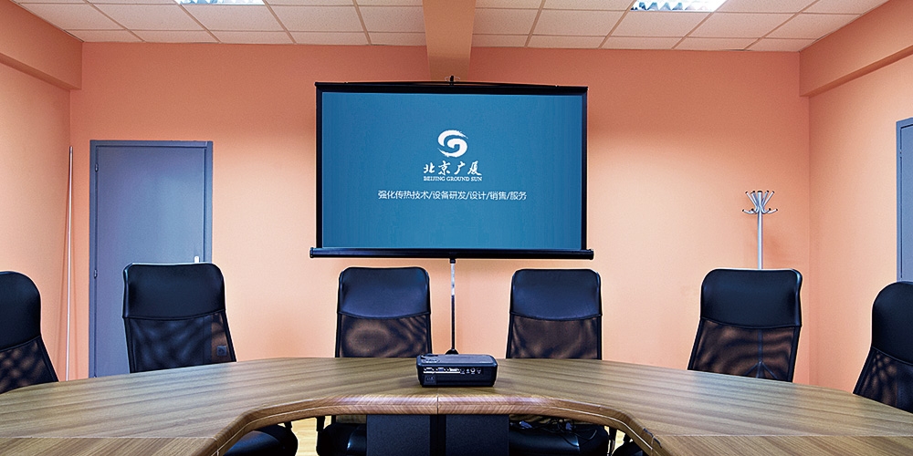  北京廣廈LOGO設計_北京VI設計_高瑞品牌