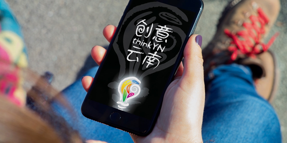 北京品牌設(shè)計(jì)_品牌活動(dòng)策劃_高瑞品牌設(shè)計(jì) 北京品牌設(shè)計(jì)_品牌活動(dòng)策劃_高瑞品牌設(shè)計(jì)