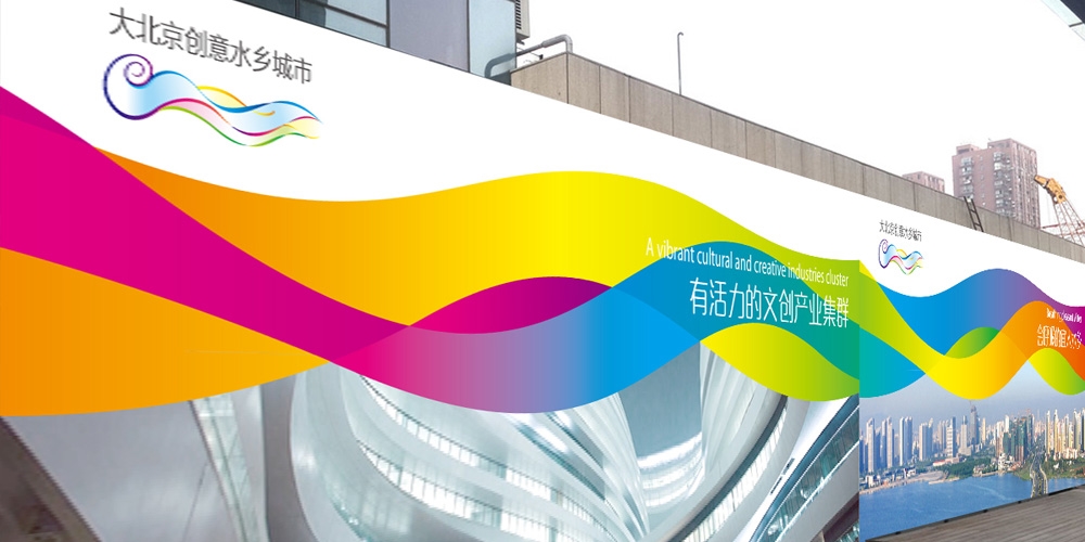 北京品牌設(shè)計_北京LOGO設(shè)計_北京VI設(shè)計_高瑞品牌設(shè)計