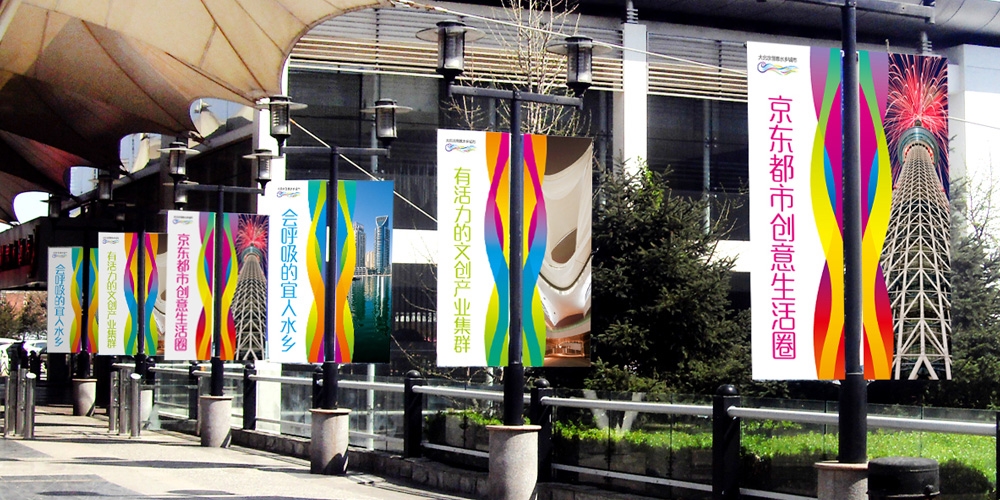 北京品牌設(shè)計_北京LOGO設(shè)計_北京VI設(shè)計_高瑞品牌設(shè)計