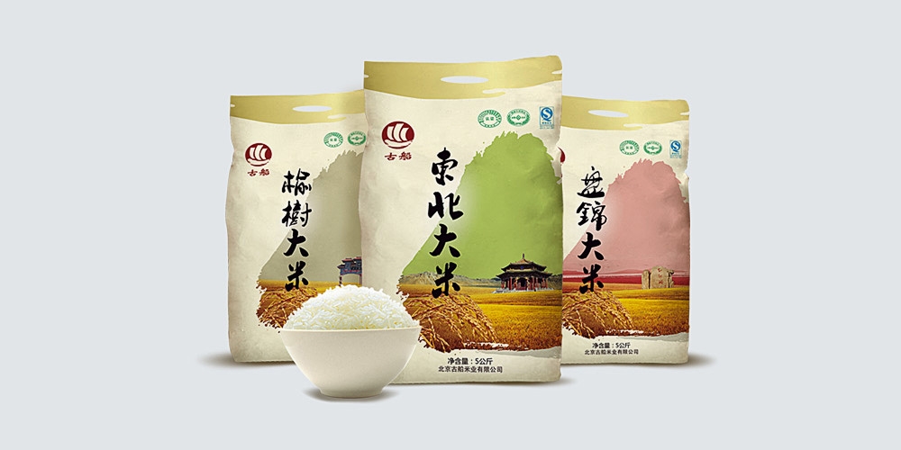 北京品牌設(shè)計_北京包裝設(shè)計_高瑞品牌設(shè)計