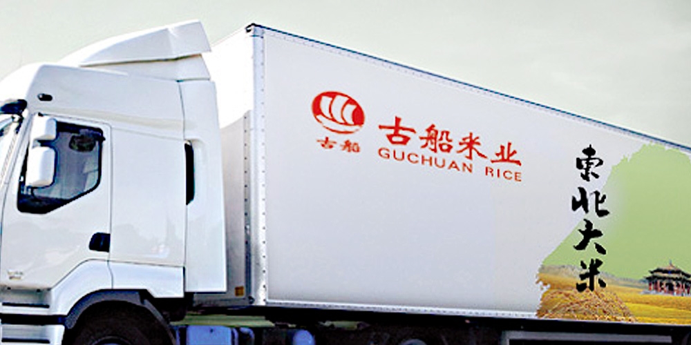 北京品牌設(shè)計_北京包裝設(shè)計_高瑞品牌設(shè)計