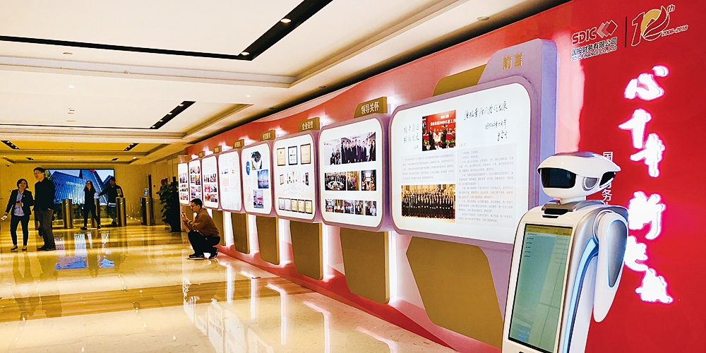 北京品牌設(shè)計_北京畫冊設(shè)計_高瑞品牌設(shè)計