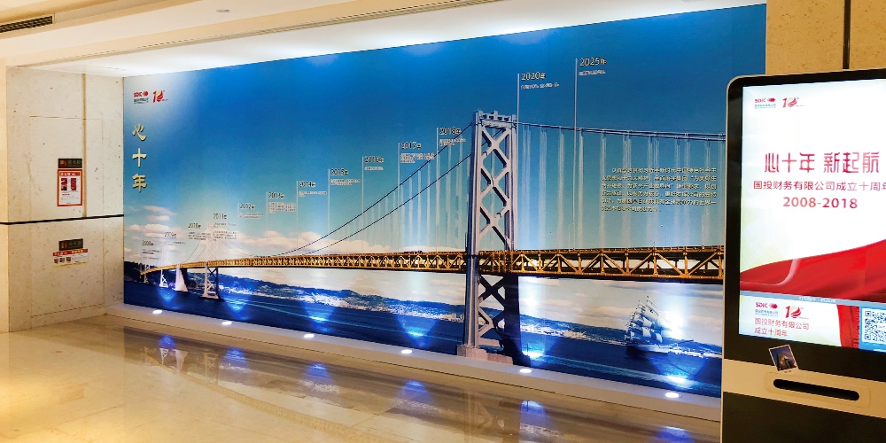 北京品牌設(shè)計_北京畫冊設(shè)計_高瑞品牌設(shè)計