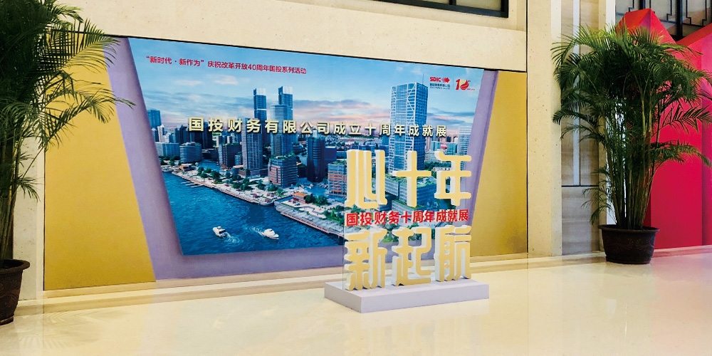 北京品牌設(shè)計_北京畫冊設(shè)計_高瑞品牌設(shè)計