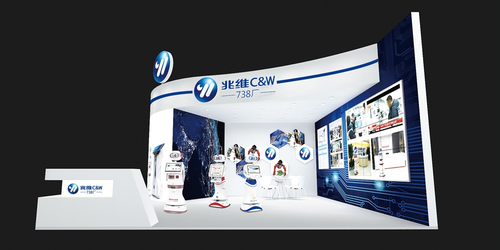 展會展臺設(shè)計_活動設(shè)計_科技行業(yè)案例_高瑞品牌設(shè)計