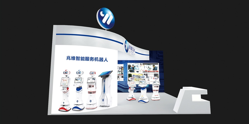 展會展臺設(shè)計_活動設(shè)計_科技行業(yè)案例_高瑞品牌設(shè)計