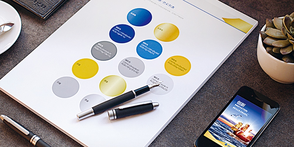 中國信托基金VI設(shè)計(jì)手冊內(nèi)容_高瑞品牌