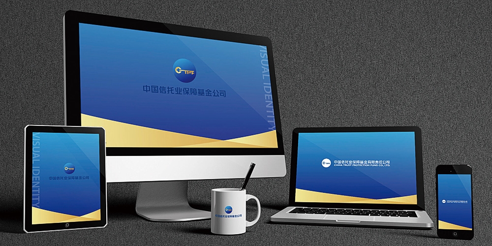 中國信托基金VI設(shè)計(jì)應(yīng)用_高瑞品牌