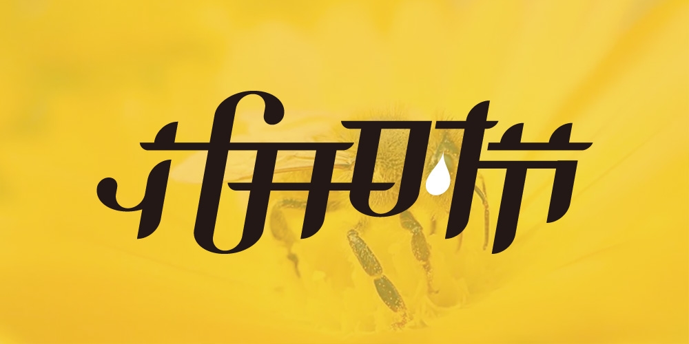 北京LOGO設(shè)計：最新 LOGO設(shè)計流行趨勢——高瑞品牌